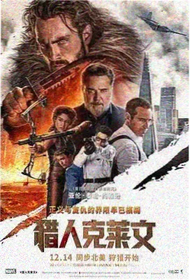 海贼王剧场版黄金城中黄金帝泰佐洛的形象