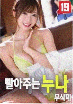 海贼王剧场版黄金城美术设定集再版封面