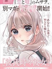 海贼王剧场版黄金城中航海士娜美的角色形象